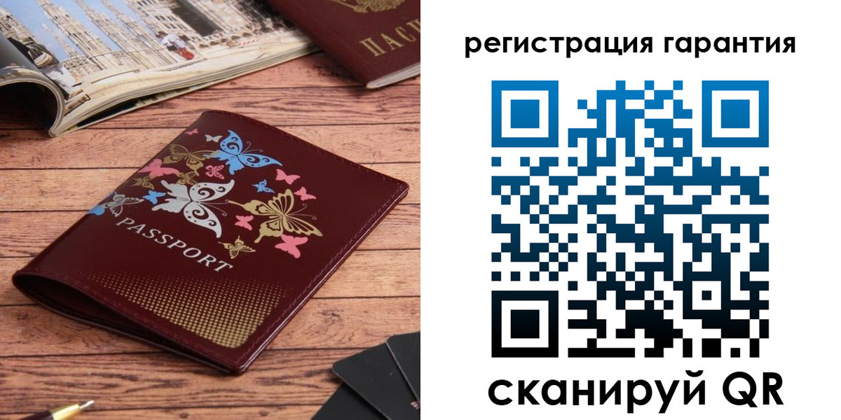 временная регистрация госуслуги в Краснодарском крае