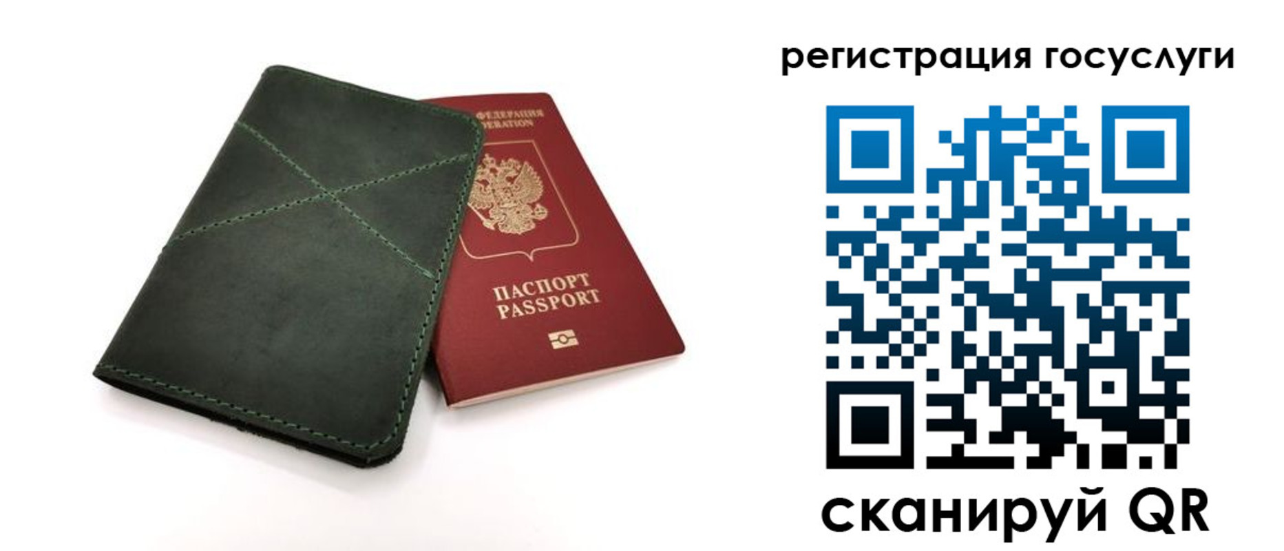 прописка штамп в Краснодарском крае