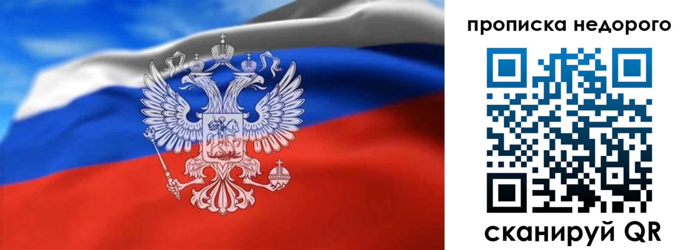 прописка штамп в Краснодарском крае