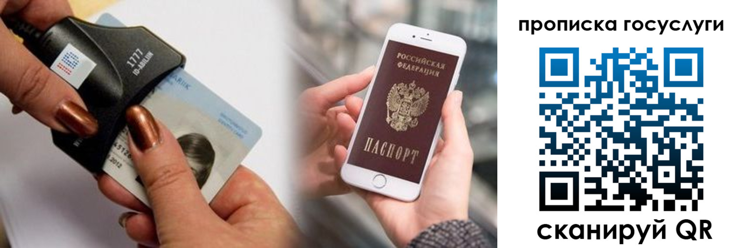 временная регистрация в квартире в Краснодарском крае