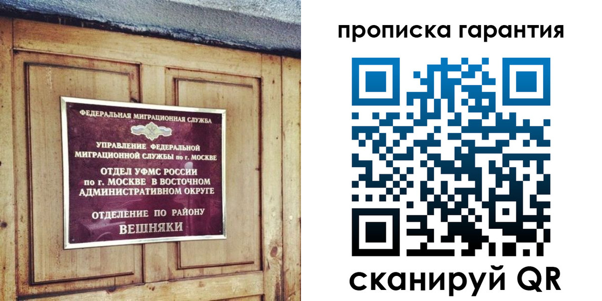 временная регистрация для школы в Краснодарском крае