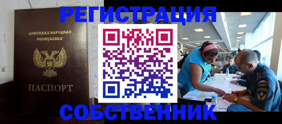 прописка для кредита в Краснодарском крае